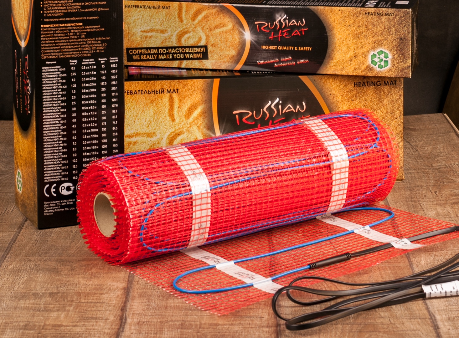 Нагревательный мини-мат двухжильный Russian Heat (0,5 кв.м.)