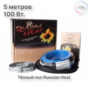 Теплый пол кабельный Russian Heat WFOH/D 100/20 - 5 м.п. (0.6 - 1 м.кв.) комплект